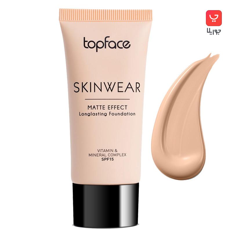 کرم پودر تیوپی تایپ فیس مدل Skin Wear